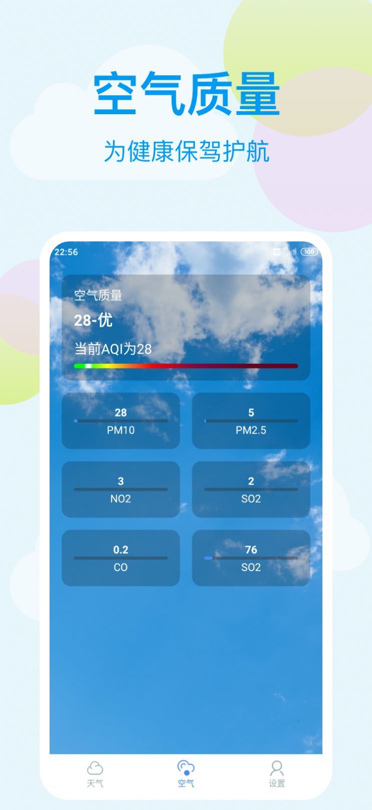 1653547656191100.jpg