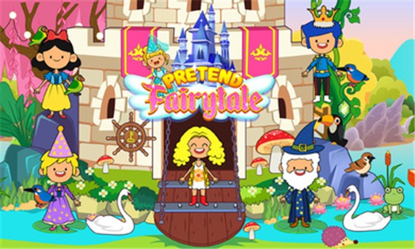 我的伪装童话乐园  v3.1