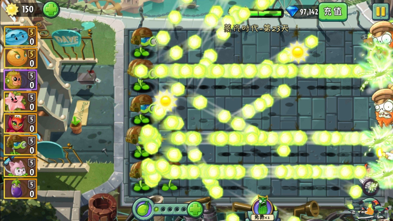 植物大战僵尸2破解版无限叠放