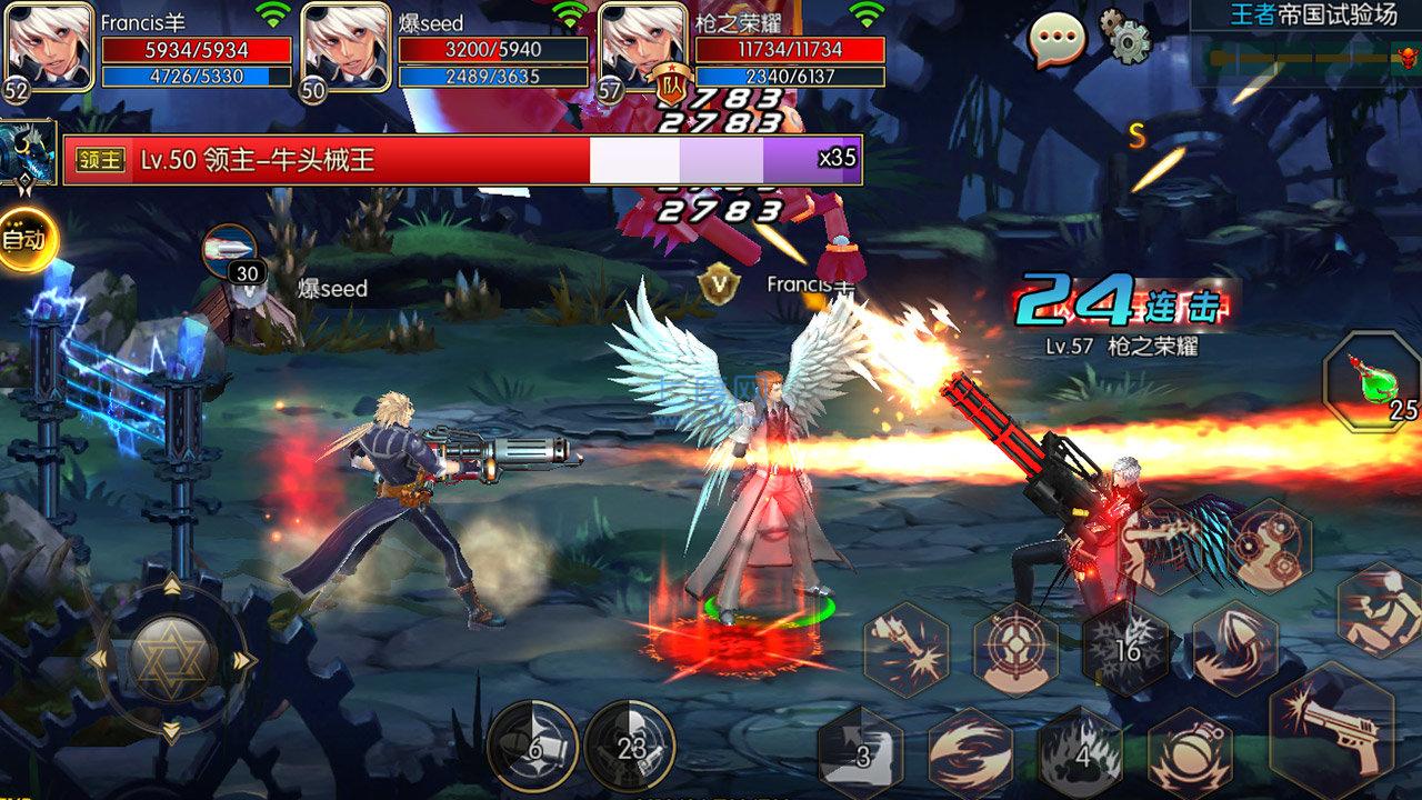 新阿拉德之怒70版本 v1.0