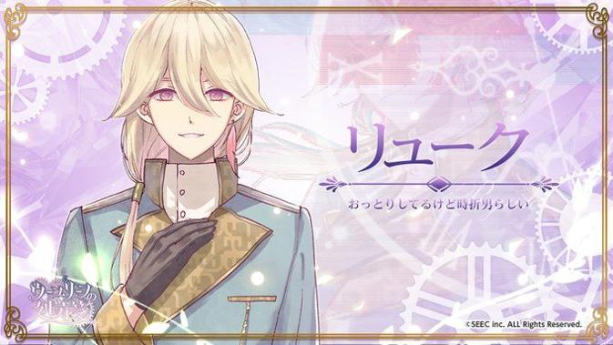 乌尤利夫的处方笺 手机版 v3.0.5