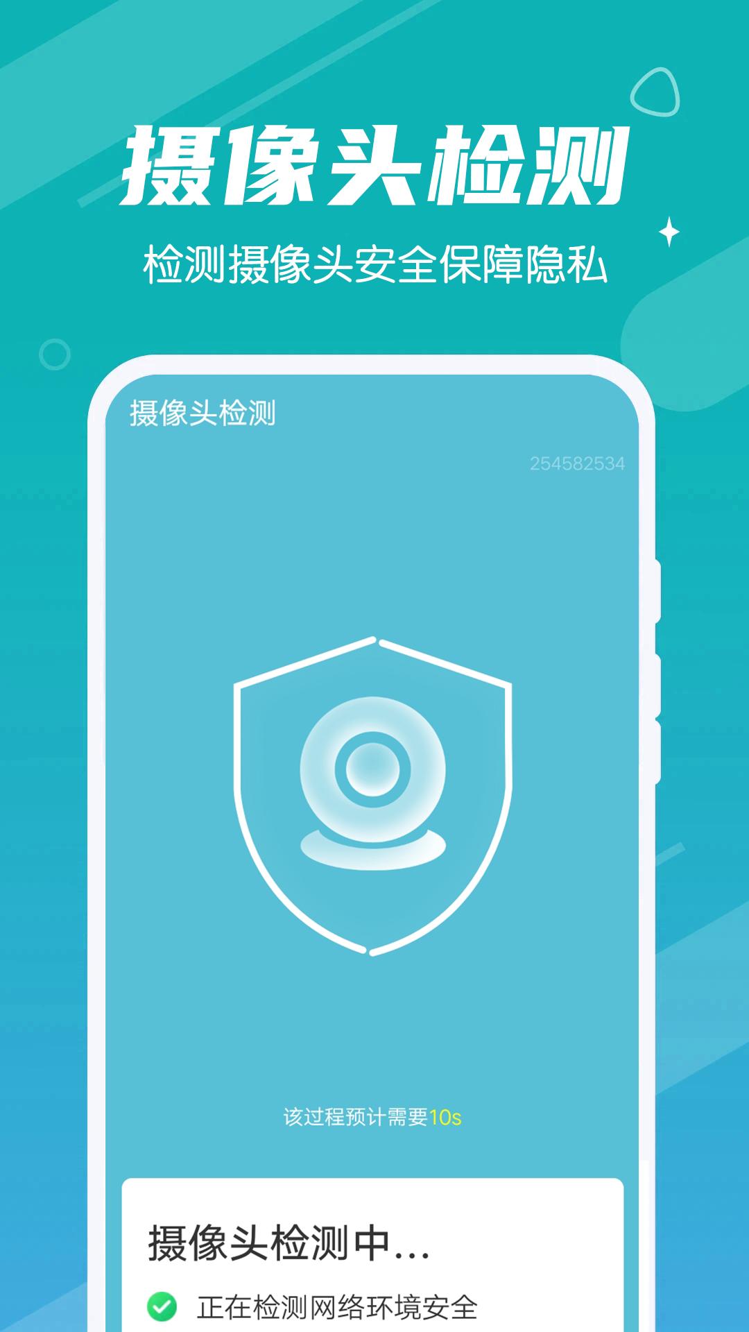 极速畅快清理APP官方版图片1