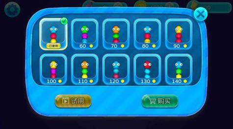 贪吃蛇历险记截图2