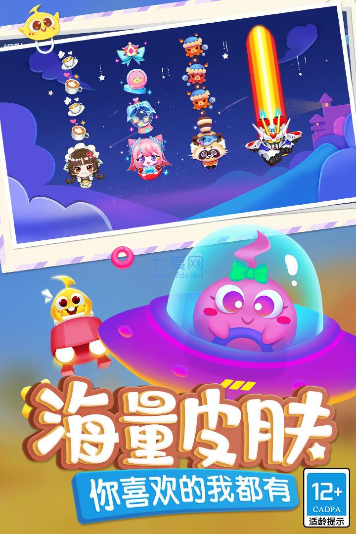 蛇蛇争霸破解版内购无限金币钻石 v7.8.0