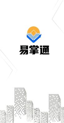 易掌通题库截图1