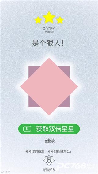 迷图