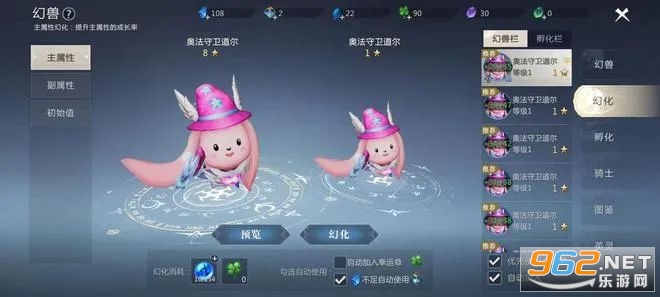 魔域2正版手游 官方版v1.0.133.19823