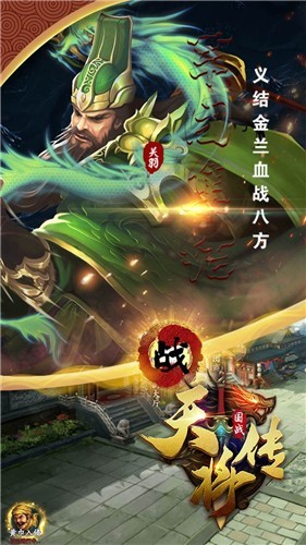 天将传OL 2024-06-25 15:08