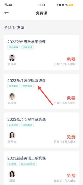 海绵MBA