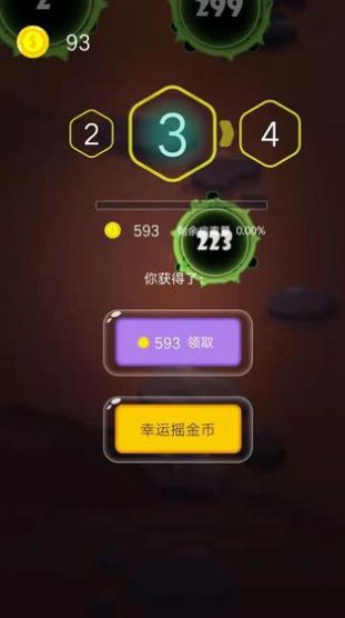 枪火战机游戏官方版图片1