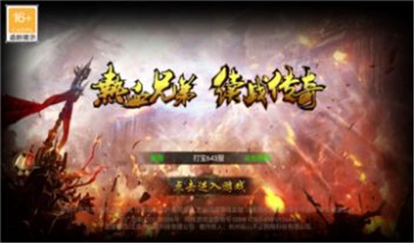 帝王荣耀鸿蒙超变截图0