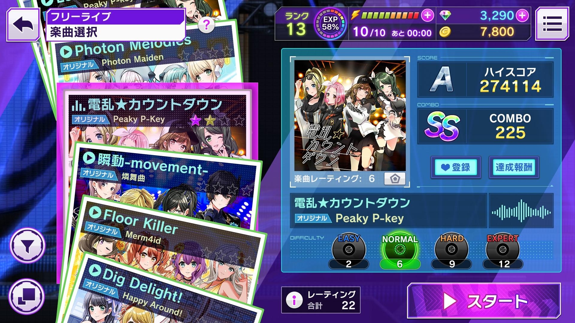 D4DJ Groovy Mix截图2
