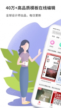 图怪兽ios版 v3.1.5