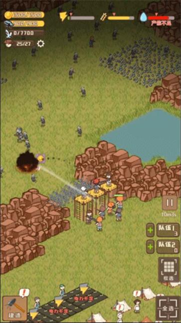 迷你营地免广告版  v1.6