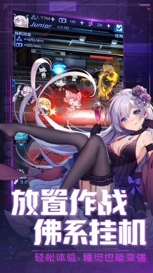 苍蓝战线截图0