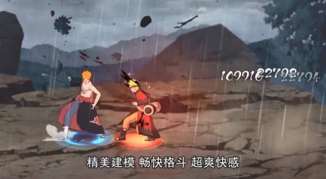 影之瞳术手游官方最新版 截图2