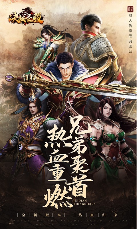 决战圣殿2023 2023-01-11 14:01