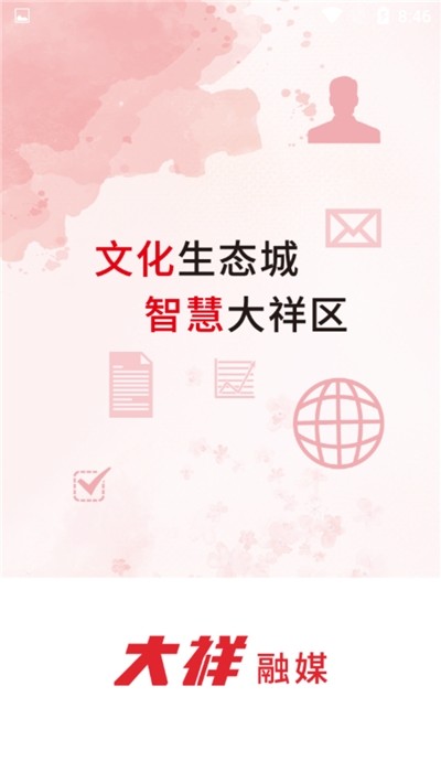 大祥融媒