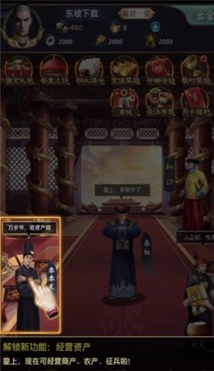 风流小县令 2024-06-25 15:08