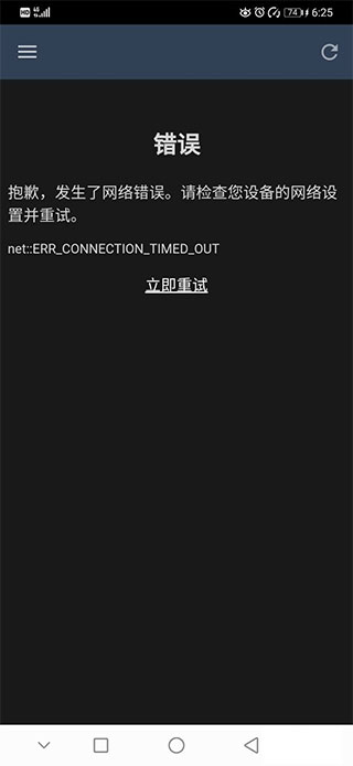steam官方正版