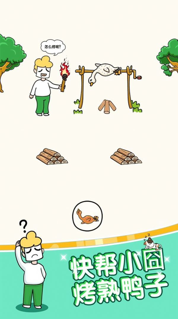 姐超有魅力游戏官方版图片1