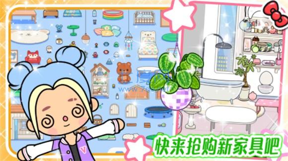 落樱Kawaii截图1