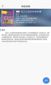 蜗牛吧  v1.02