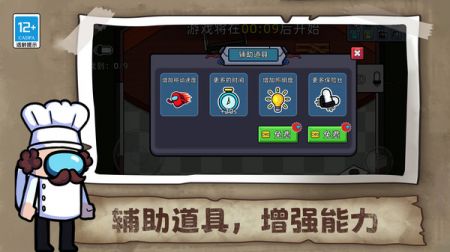 生存大师3D截图2