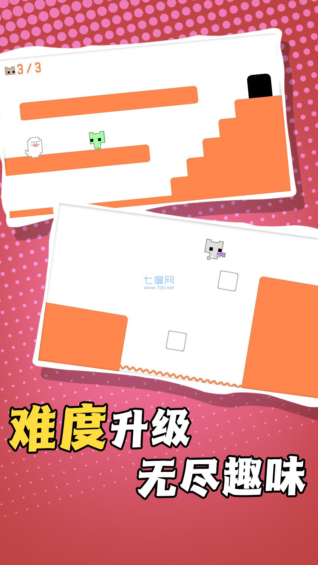 疯狂跳跃向前冲截图2