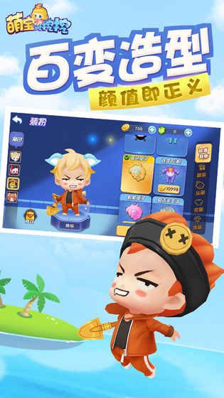 喵灵大陆萌宝挖挖挖手游官方最新版  v5.5.2