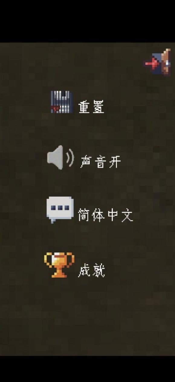 买道具用技能.jpg