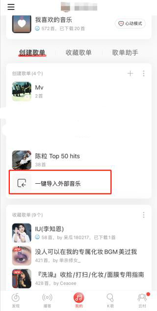 myfreemp3免费音乐网站