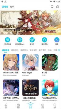 qoo截图1