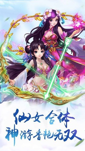 神魔乱舞之昆仑