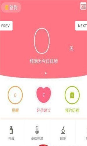 喜程 版本：v1.5
