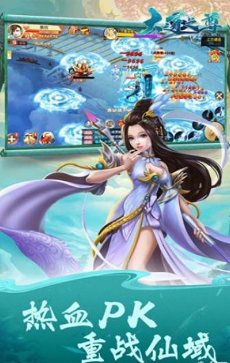代号三界截图1