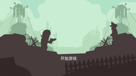 突击小队对决截图0