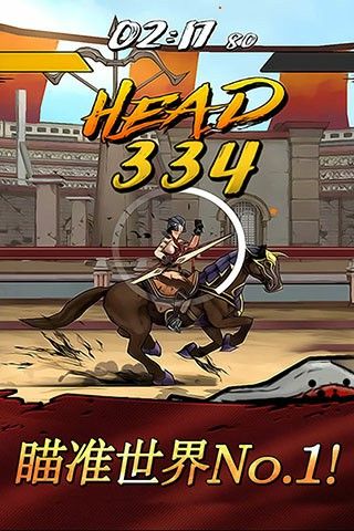 战箭天下变态版手游公益服下载 截图1