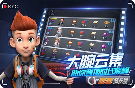 疯狂影院安卓版截图3