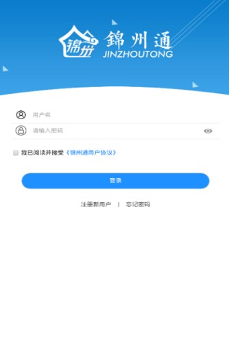 锦州通