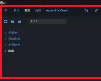 uplay