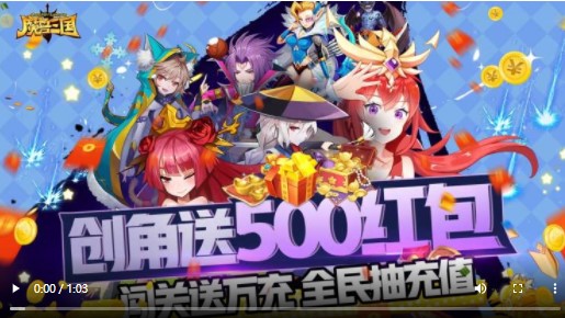 魔兽三国福利版