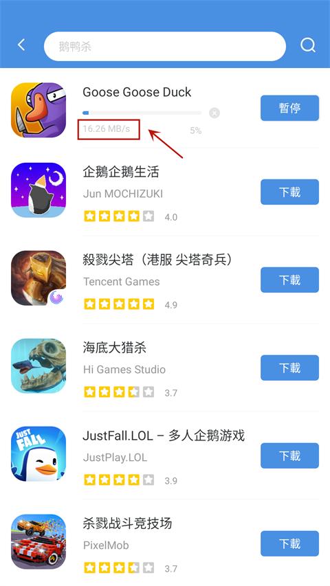 gamestoday官方版