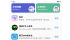 虾搜集