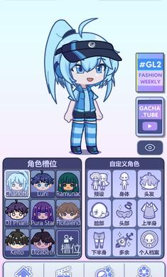 扭蛋人生2无限钻石截图1