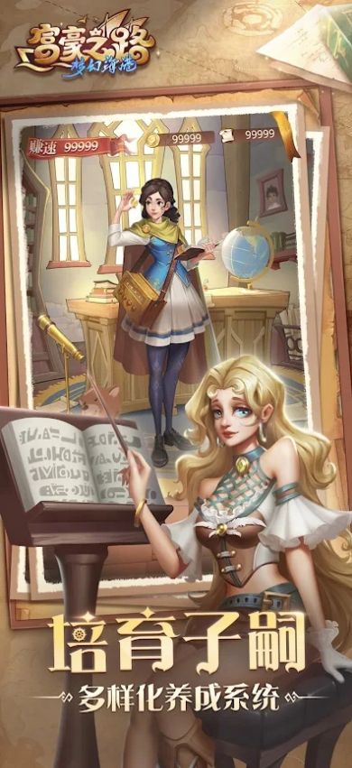 富豪之路梦幻海港手游官方正式版  v5.0.2