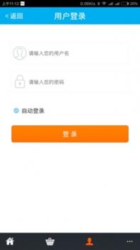 dd373官方截图2