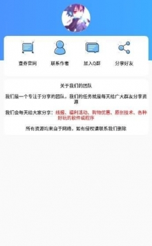 网名生成器截图2