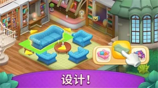 梦幻魔法屋我的魔法庄园截图0