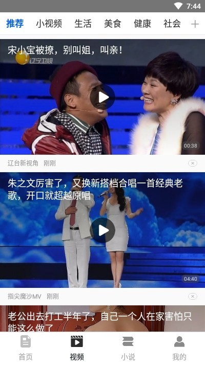 斗米娱乐截图0